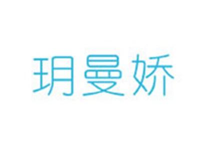 玥曼娇