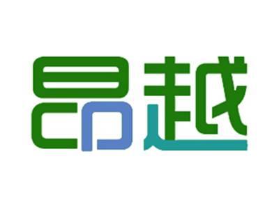 昂越