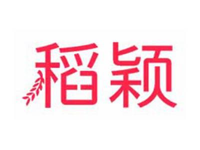 稻颖