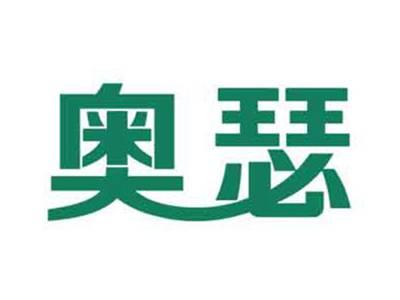奥瑟