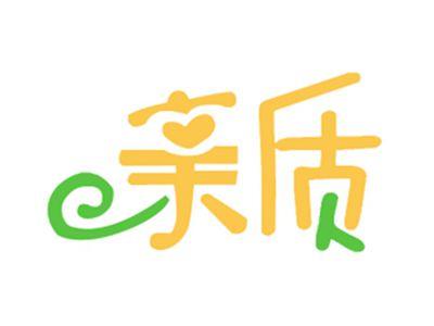 亲质