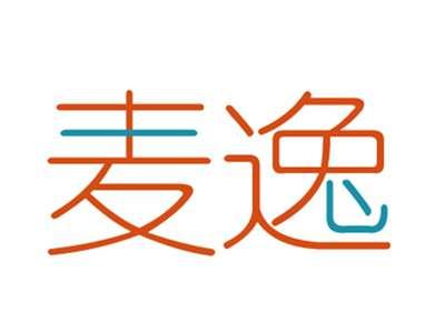 麦逸