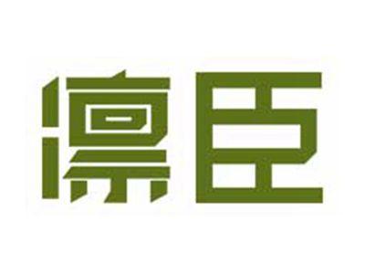 凛臣