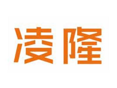 凌隆