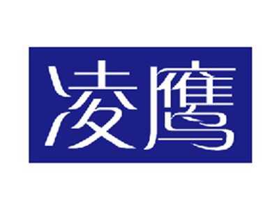 凌鹰