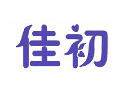 佳初