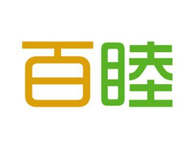 百睦