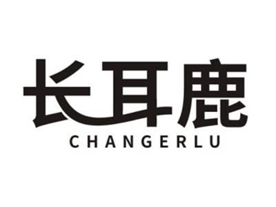 长耳鹿