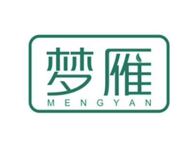 梦雁