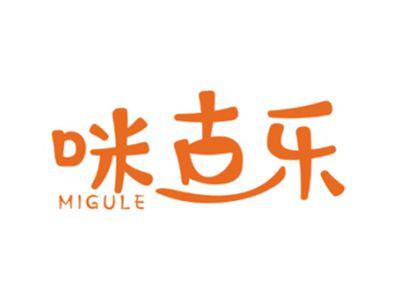 咪古乐