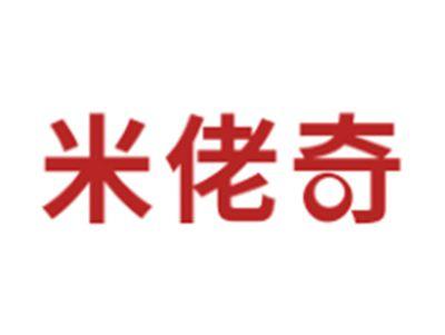 米佬奇