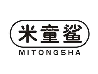 米童鲨