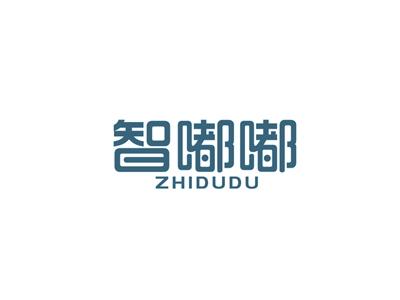 智嘟嘟