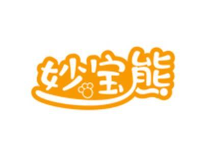 妙宝熊
