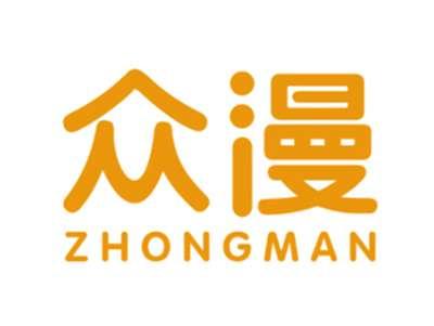 众漫