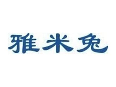 雅米兔