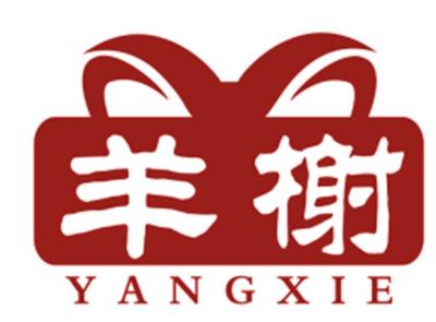 羊榭