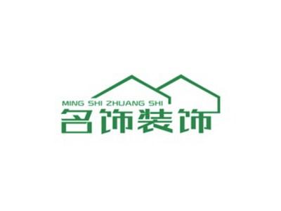 名饰装饰