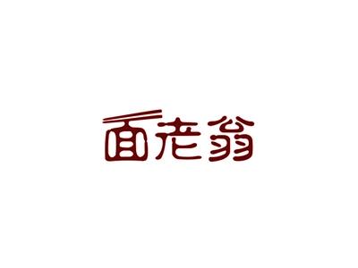 徽本堂