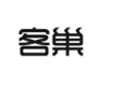 徽驿