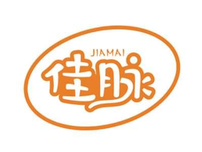 佳脉