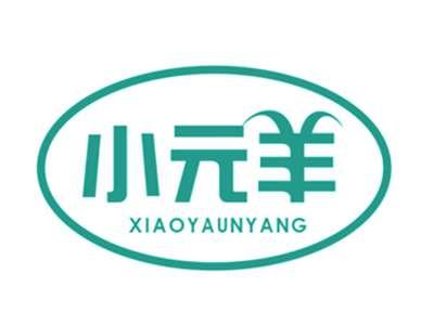 小元羊