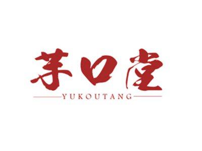 芋口堂
