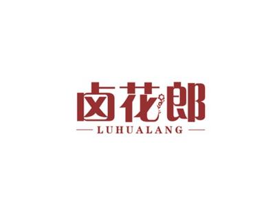 卤花郎LUHUALANG