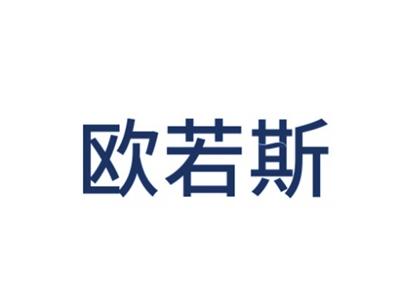 欧若斯