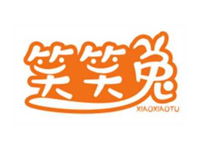 笑笑兔