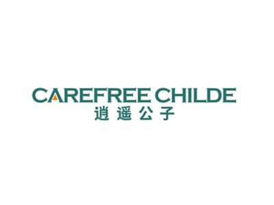 逍遥公子CAREFREECHILDE