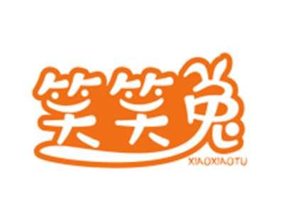 笑笑兔