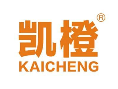 凯橙