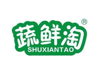 蔬鲜淘