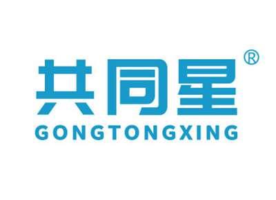 共同星