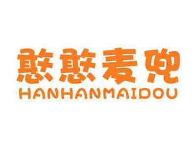 憨憨麦兜
