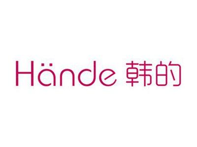 韩的