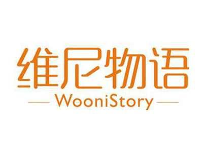 维尼物语
