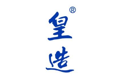皇造