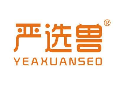 严选兽YEAXUANSEO