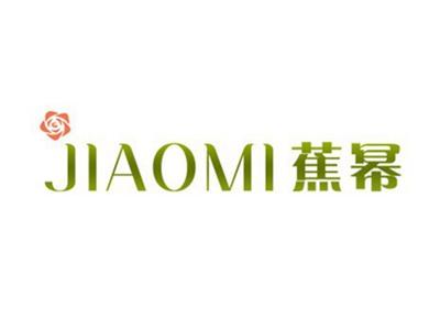 蕉幂