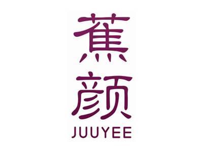 蕉颜