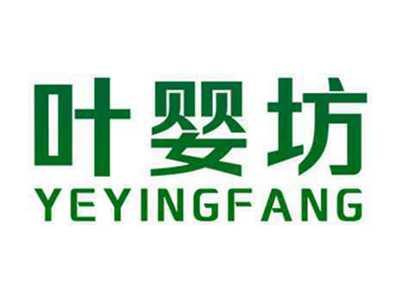 叶婴坊