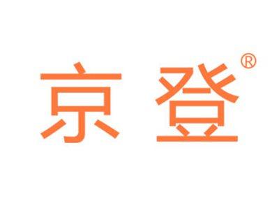 京登