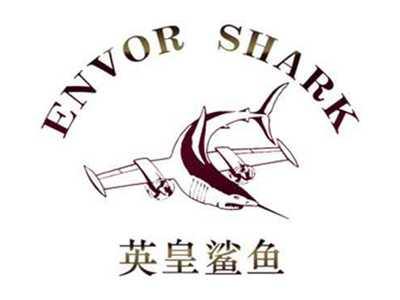 英皇鲨鱼ENVORSHARK