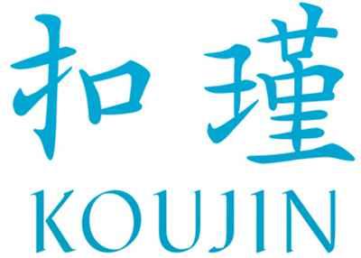 扣瑾