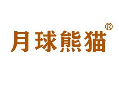 月球熊猫