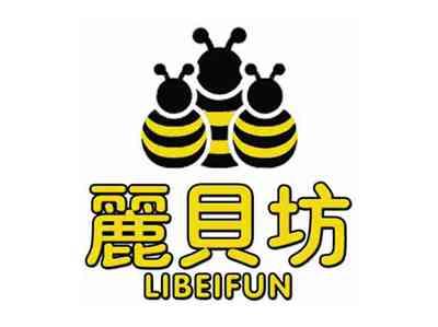 丽贝坊