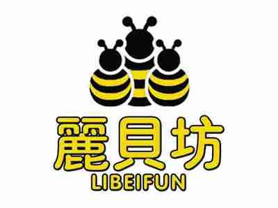丽贝坊