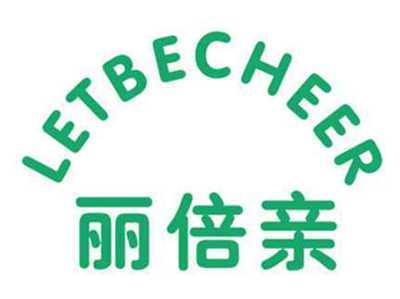 丽倍亲
